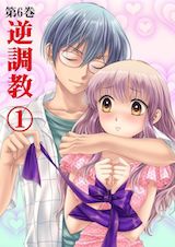 キケンレンアイS