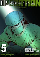 オペレーション