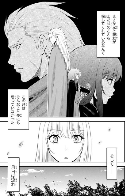 俺んちに来た女騎士と田舎暮らしすることになった件