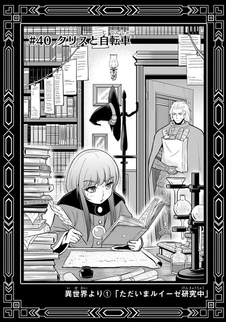 俺んちに来た女騎士と田舎暮らしすることになった件