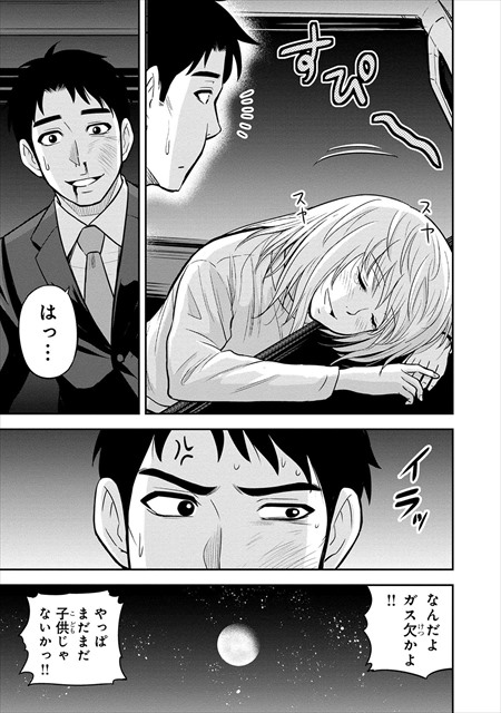 俺んちに来た女騎士と田舎暮らしすることになった件