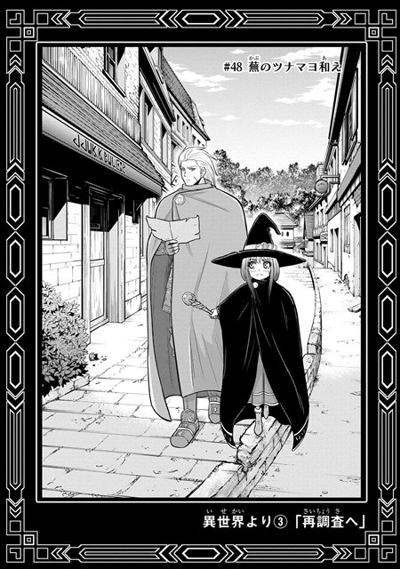 俺んちに来た女騎士と田舎暮らしすることになった件