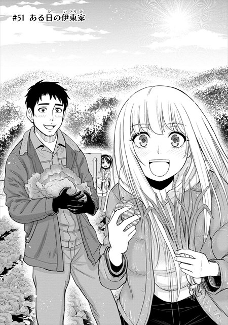 俺んちに来た女騎士と田舎暮らしすることになった件