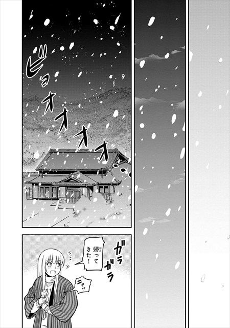 俺んちに来た女騎士と田舎暮らしすることになった件