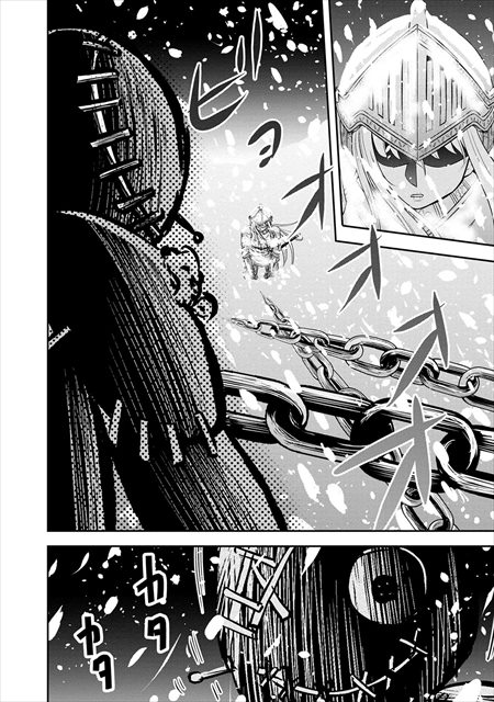 俺んちに来た女騎士と田舎暮らしすることになった件