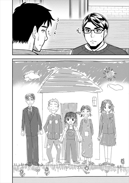 俺んちに来た女騎士と田舎暮らしすることになった件
