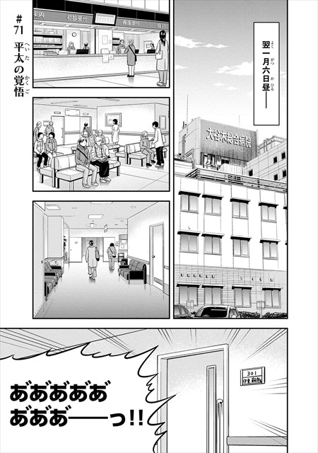 俺んちに来た女騎士と田舎暮らしすることになった件