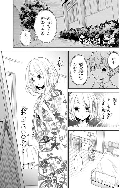 分裂ラバー