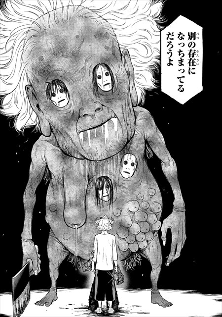 葬-はぶり-