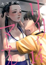 リリィ･マーブル 