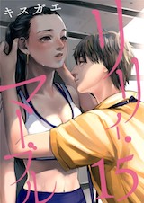 リリィ･マーブル 