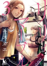リリィ･マーブル 