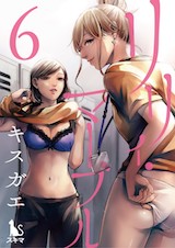 リリィ･マーブル 