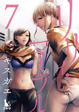 リリィ･マーブル 