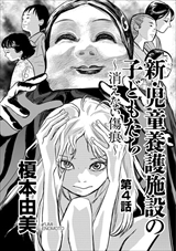 ストーリーな女たち