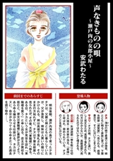 ストーリーな女たち