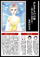 ストーリーな女たち