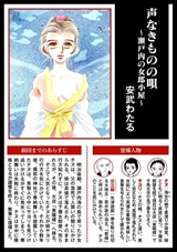 ストーリーな女たち