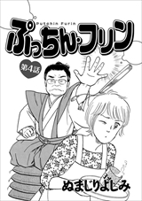 ストーリーな女たち