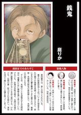 ストーリーな女たち