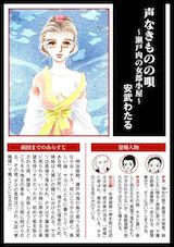 ストーリーな女たち