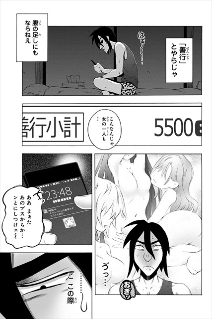 超･楽園市場