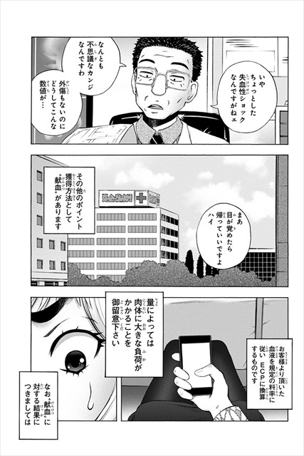 超･楽園市場
