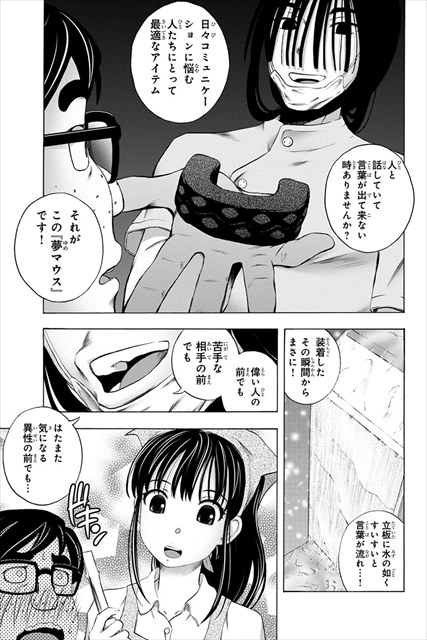 超･楽園市場