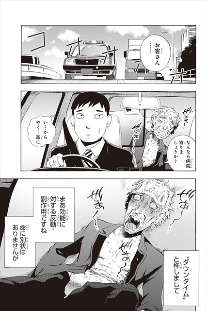 超･楽園市場
