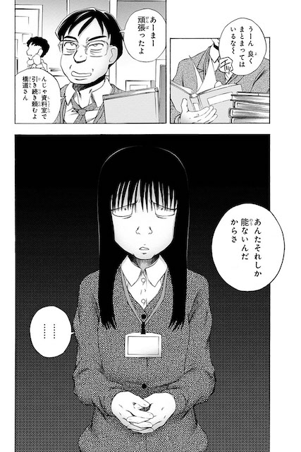 超･楽園市場