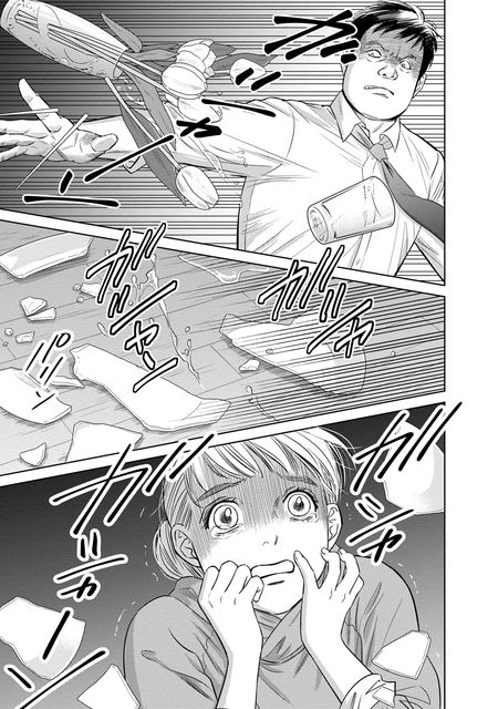 にぶんのいち夫婦