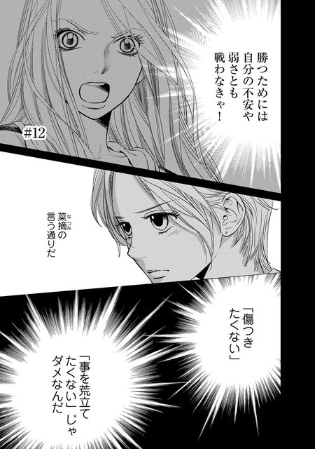 にぶんのいち夫婦