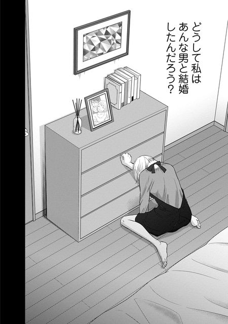 にぶんのいち夫婦