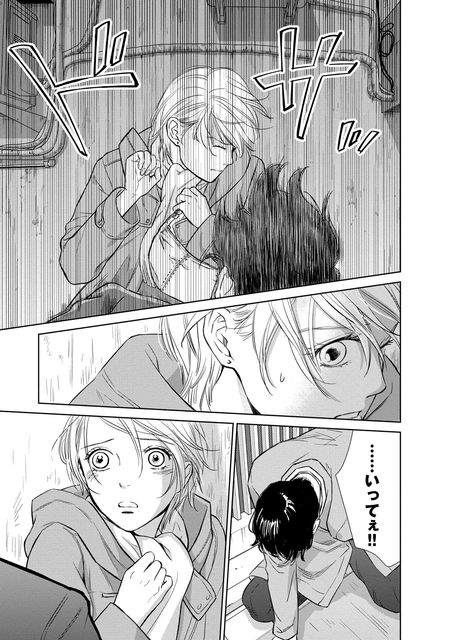 にぶんのいち夫婦