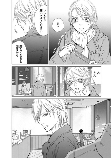 にぶんのいち夫婦