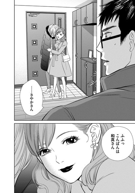 にぶんのいち夫婦