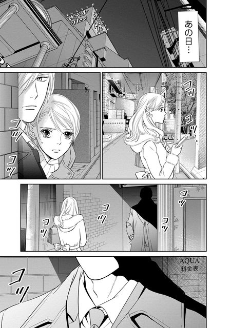 にぶんのいち夫婦