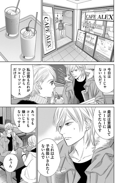 にぶんのいち夫婦