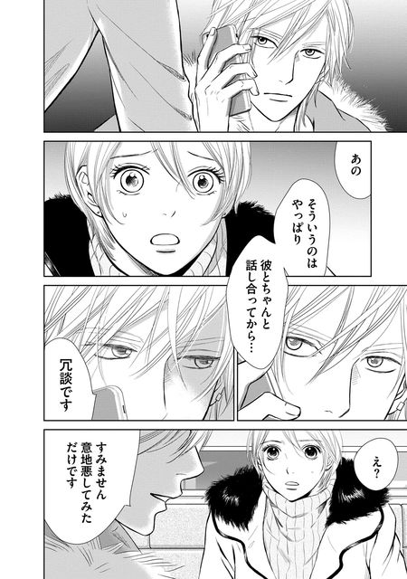 にぶんのいち夫婦