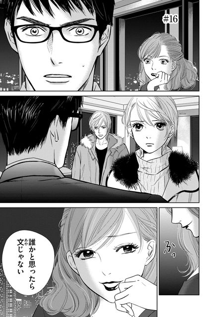 にぶんのいち夫婦