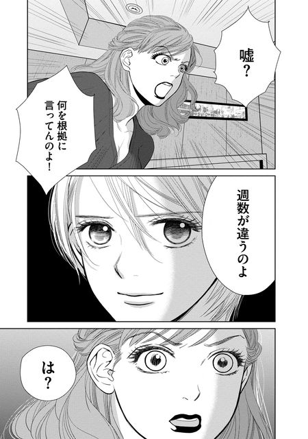 にぶんのいち夫婦