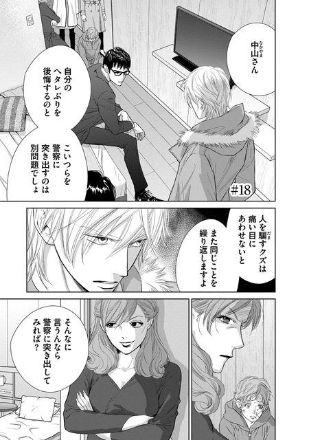 にぶんのいち夫婦