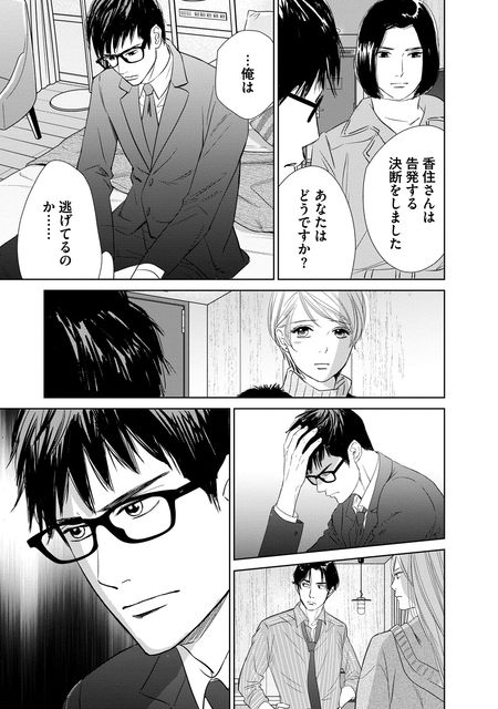 にぶんのいち夫婦