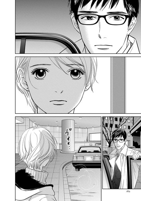 にぶんのいち夫婦