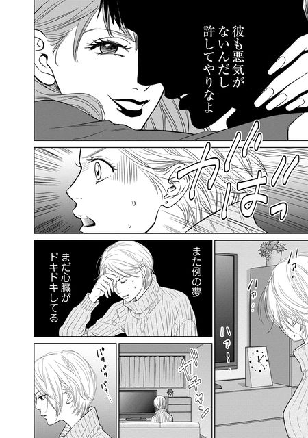 にぶんのいち夫婦