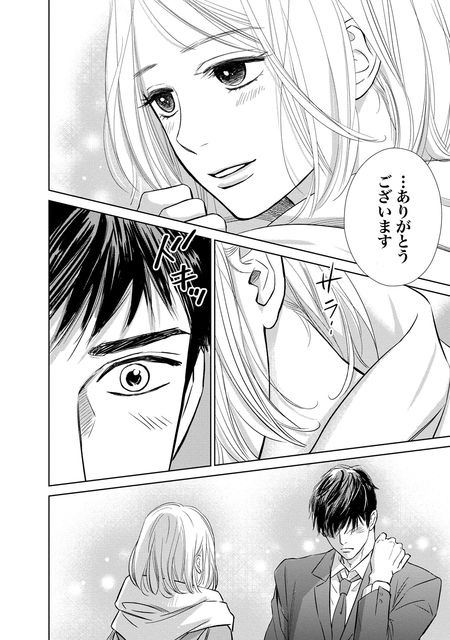 にぶんのいち夫婦