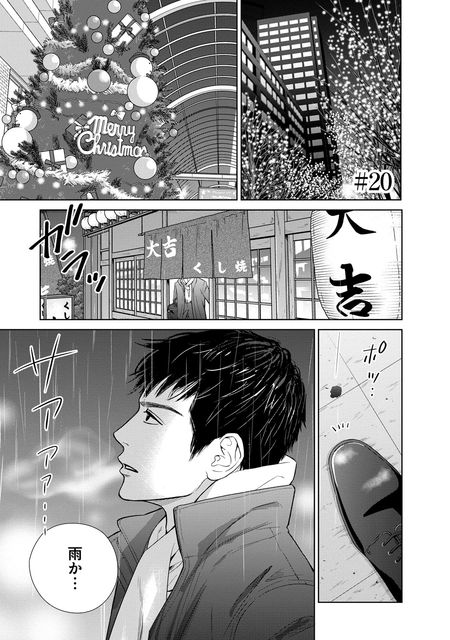 にぶんのいち夫婦