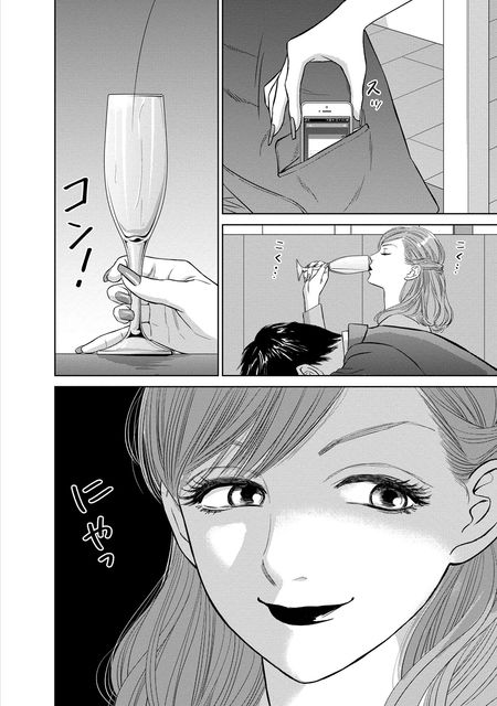 にぶんのいち夫婦