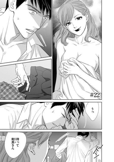 にぶんのいち夫婦