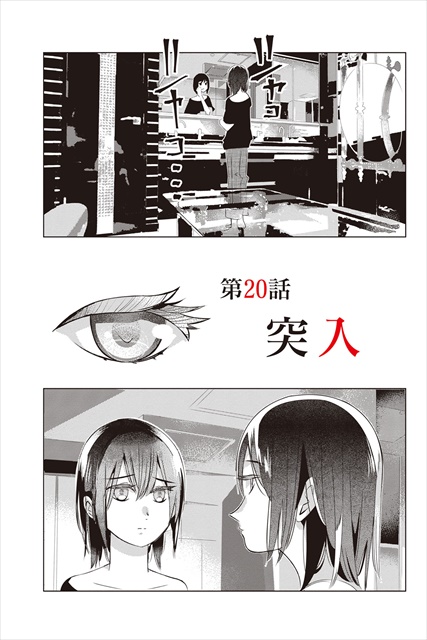 天才子役、誘拐される